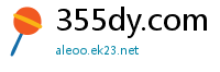 355dy.com